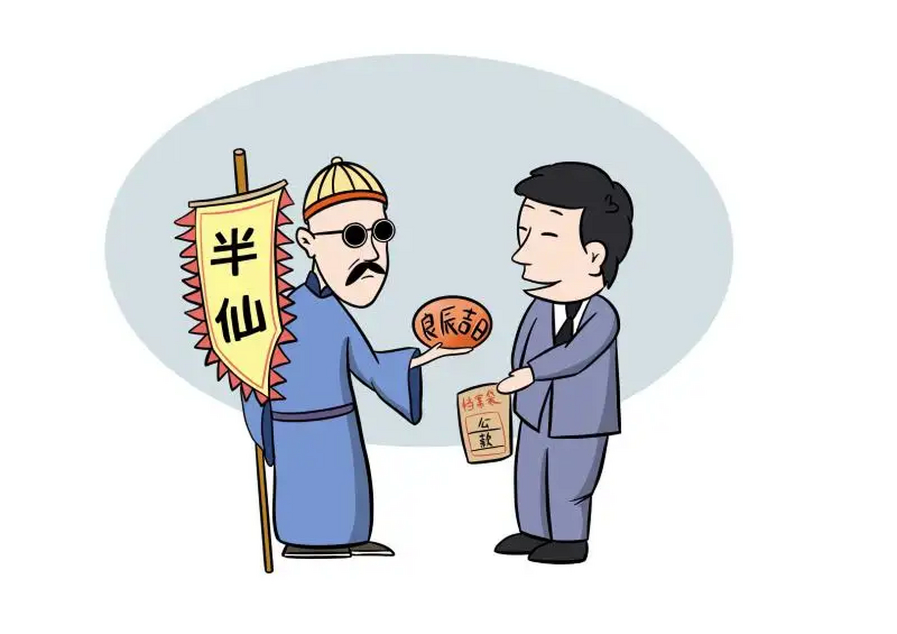 详细阅读:误入歧途(误入歧途的歧是什么意思) 误入歧途(误入歧途的歧是什么意思)